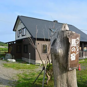 Horse Village Uma No Yado ゲストハウス えりも町