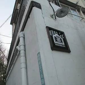 Yadokan 東京都
