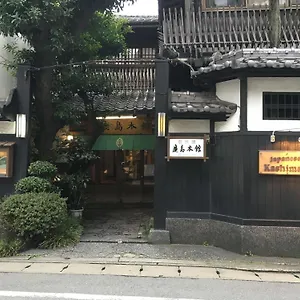 和風旅館 鹿島本館 旅館 福岡市